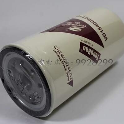 VG1540080110重汽豪沃上柴D6114滤芯D638-002-802A+A柴油滤清器