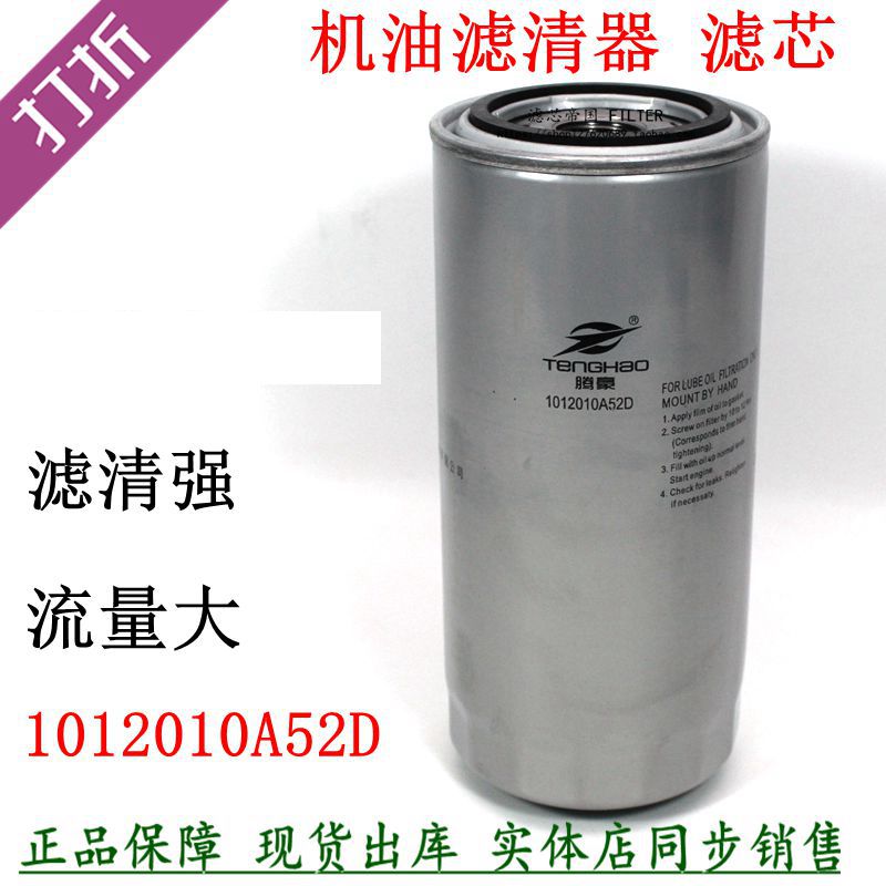 解放J6大柴发电机组1012010A52D