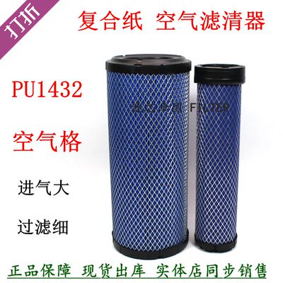 P828889挖机铲叉车明宇装载机