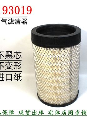 福奥田铃CTS3.8轻卡空气滤清器K193019货车配件1930PU空气格空滤