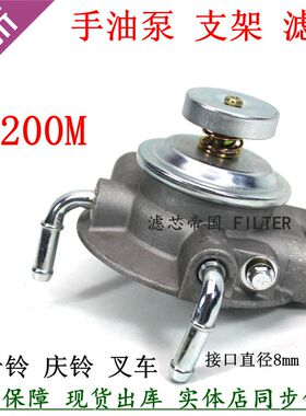 DX200M手油泵座MB22090柴油滤清器货车底座CLX-222A五十铃柴滤座