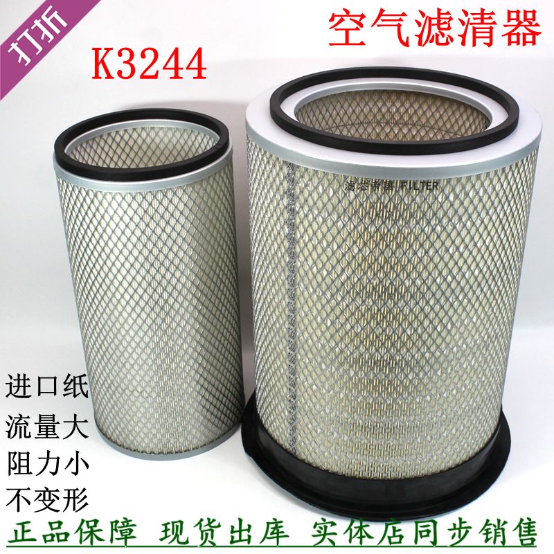 K3243空气滤清器江淮格尔发A5X