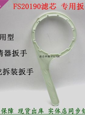 重汽汕德卡G7国六油水分离器扳手FS20190滤芯扳手FH21397拆装扳手