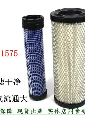 PU1027空滤适配现代55空气滤清器挖机洋马TCM叉车空气格P821575