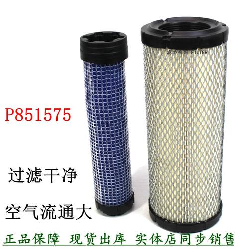 PU1027空气滤清器挖机洋马叉车