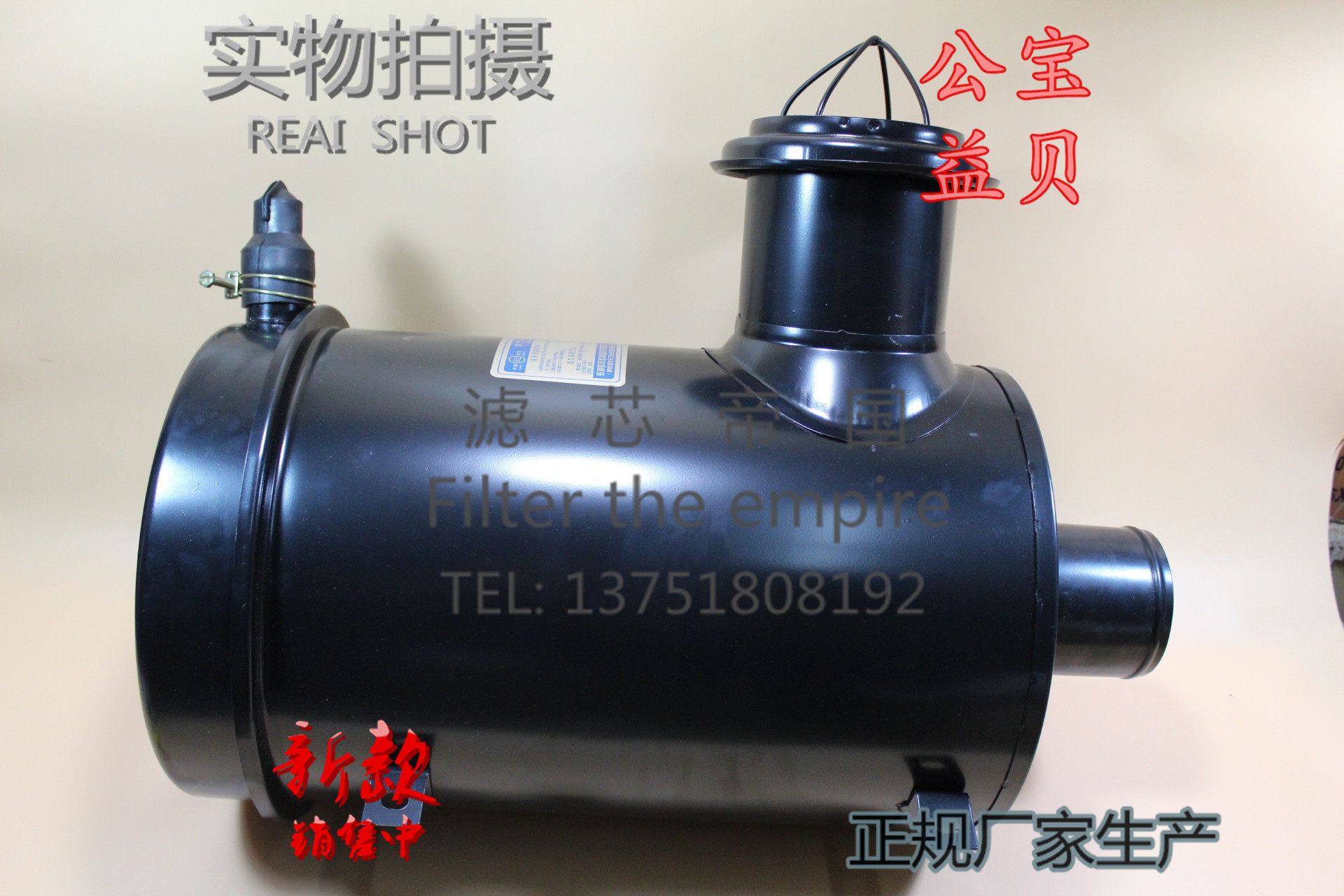 十通 东风153 145空气滤清器外壳 K2342空滤总成 1109N-010 后盖