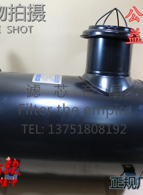 十通 东风153 145空气滤清器外壳 K2342空滤总成 1109N-010 后盖