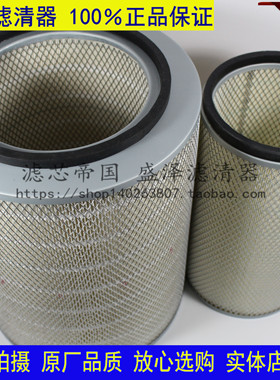 高端 KW3038 北奔重卡过滤芯徐工吊车 AF928M-A 空气滤清器 K3038