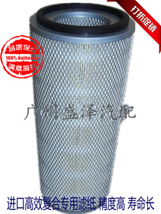 包邮空气滤芯 AF1811康发电机组 5304366 空气滤清器 3281238明斯