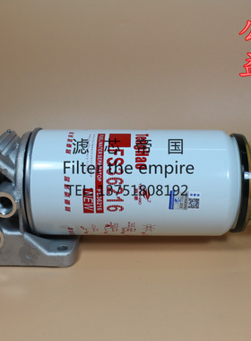 陕汽德龙康发动机油水分离器明斯总成FS36216柴油滤芯5300515加装