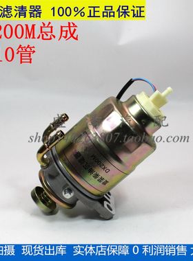 DX200M 合力TCM叉车 旋装柴油沉淀杯 滤芯滤清器 油水分离器总成