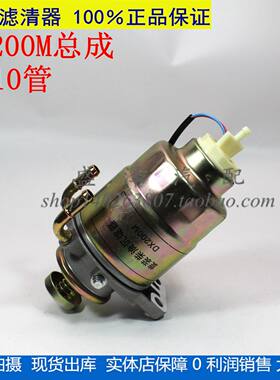 DX200M 合力TCM叉车 旋装柴油沉淀杯 滤芯滤清器 油水分离器总成
