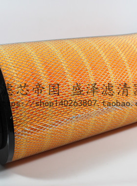 适配解放货车空滤配件KW2448 空滤红岩金刚 重汽斯太尔空气滤清器