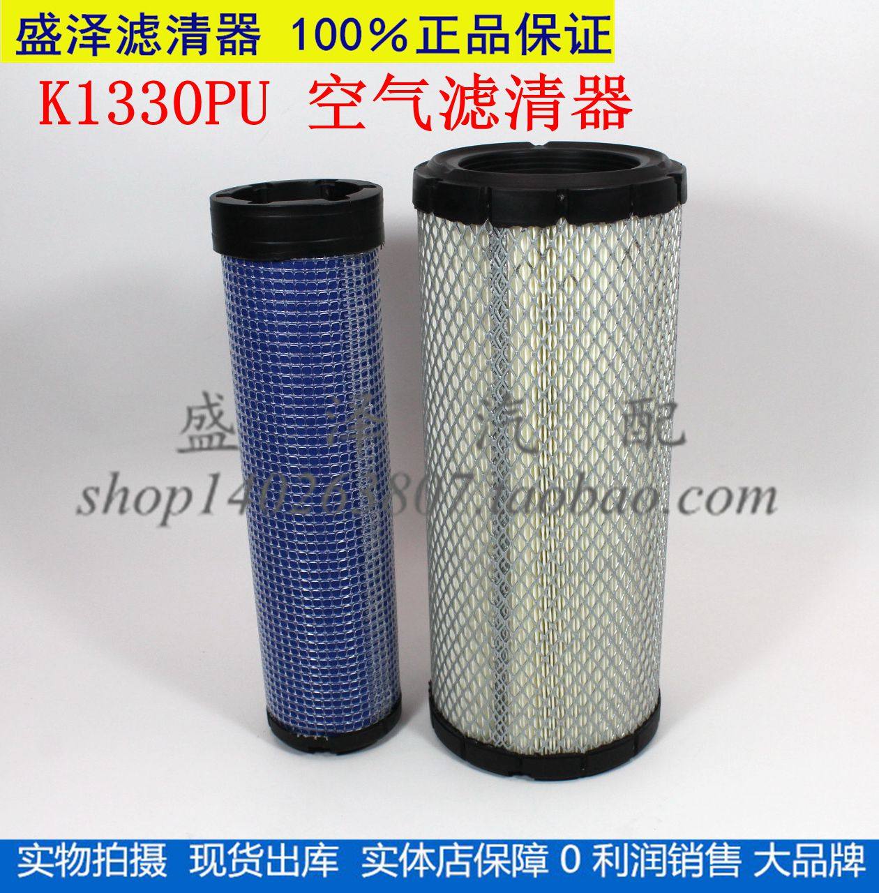 适配卡特CAT307D空滤神钢SK60-7日立70挖机KU 1330 PU空气滤清器