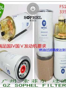 原装品质江铃顺达柴油滤清DN3-9155-BB滤芯DN1-9915-BA油水分离器