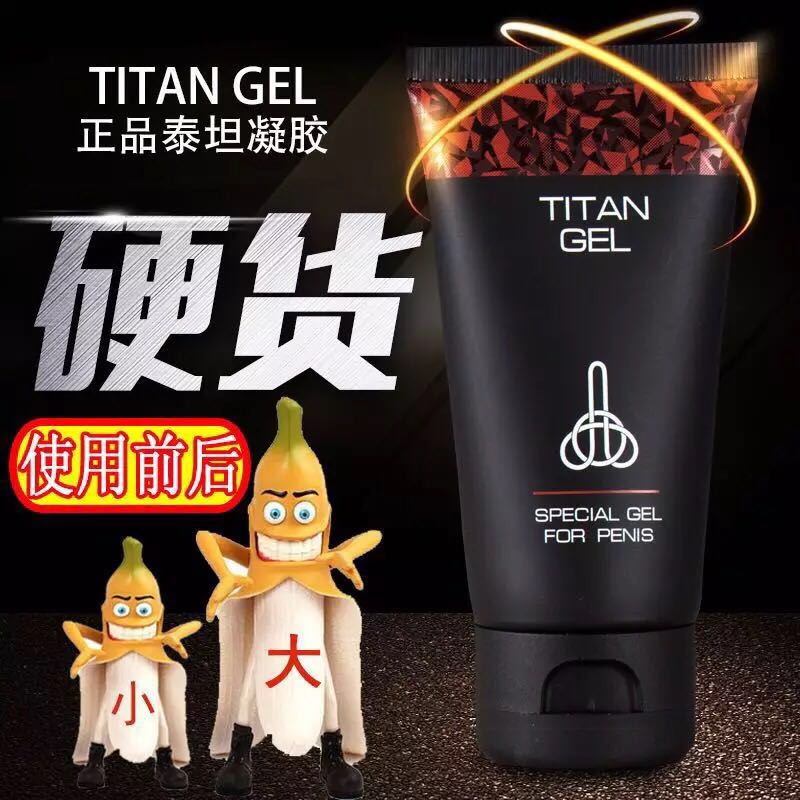 正品TITAN GEL俄罗斯泰坦凝胶男用身体按摩Hendel LLC原装进口|msdalam kategori Beauty/badan/minyak pati, Penjagaan Badan (baru), Body Massage - dari Buy2taobao.com untuk memberikan perkhidmatan ejen Taobao profesional membeli
