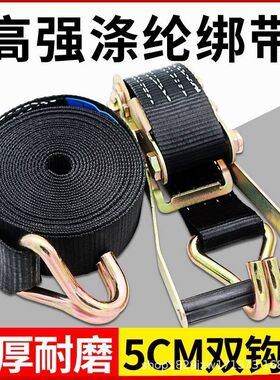 货车涤纶橙色和黑色5cm捆绑带紧绳器拉紧器