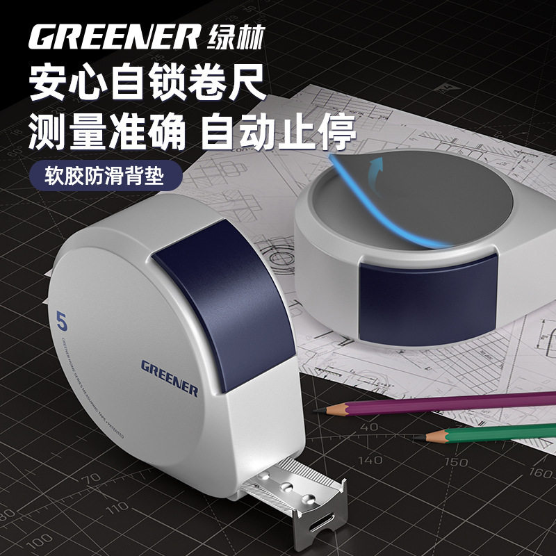 绿林精准加硬防水加厚自锁米3卷尺5米家用圈尺盒尺钢卷尺耐磨批发图片
