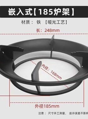 煤气灶支架煤气炉灶台燃气灶架托锅架炉架用防滑架子台面厨房小锅