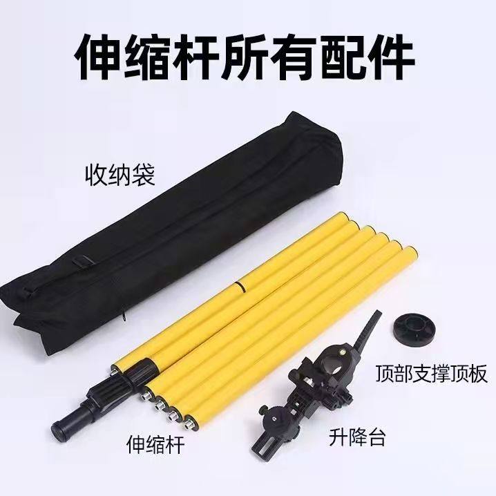 红外线水平仪支撑杆配件大全多功能微调云台通用型伸缩杆升降杆