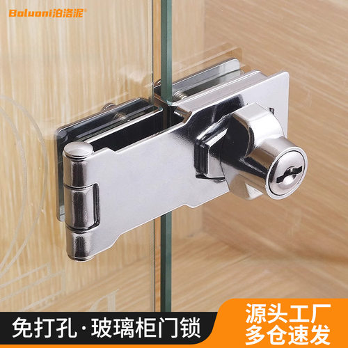 商场展厅玻璃柜门专用锁单双开门橱窗锁双开推拉玻璃移门锁免打孔