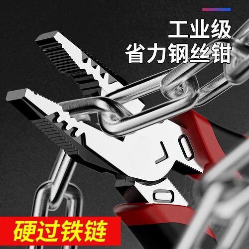 颛一德国出口专用工业级省力钢丝钳8寸偏心老虎钳多功能钢丝钳批