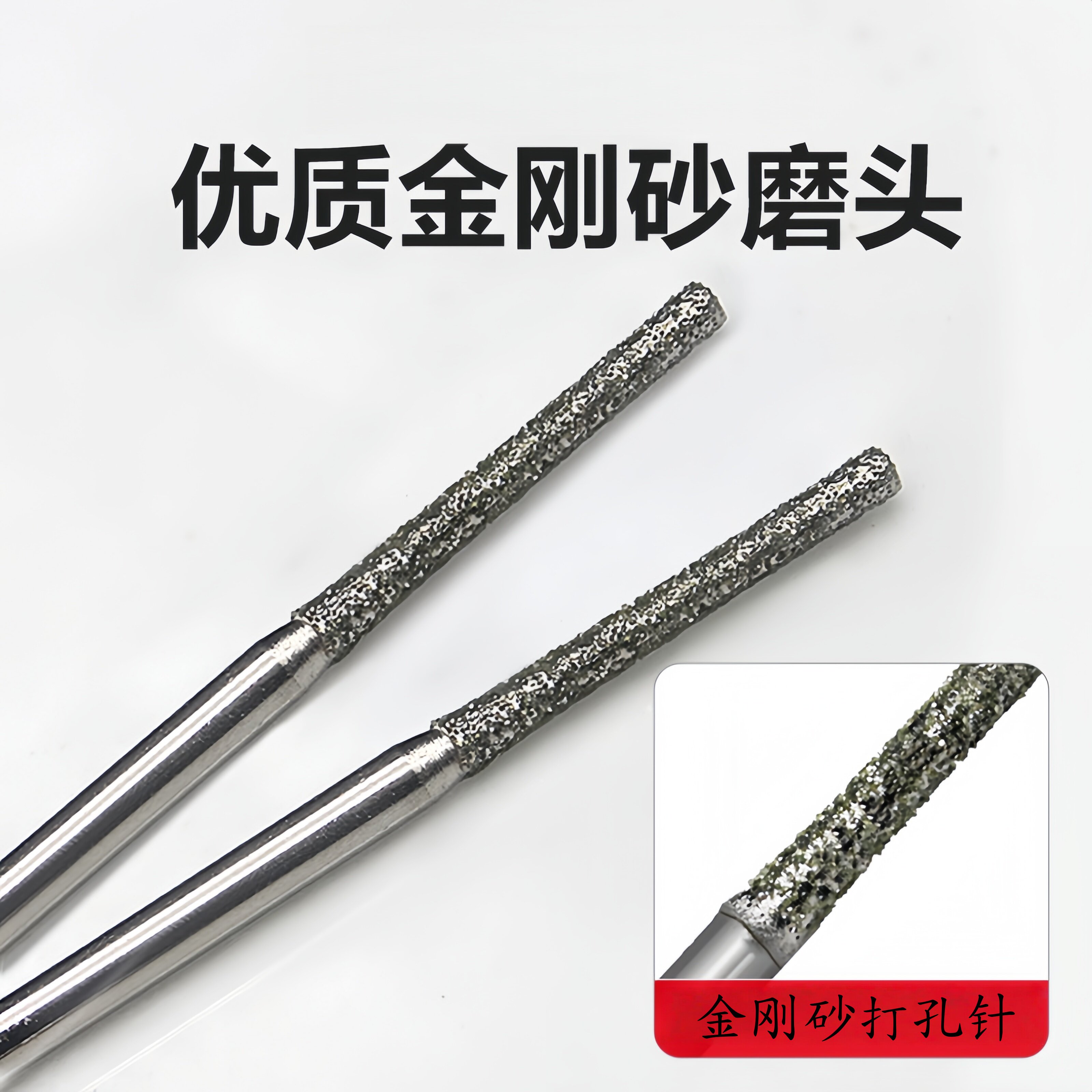 瓷砖空鼓打孔钻头墙砖地砖玻璃金刚砂钻头微创注浆修复钻孔打孔器