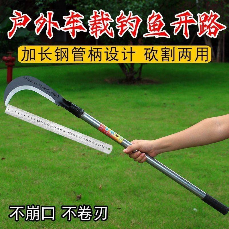 锰钢长柄镰刀割草特快砍柴砍树户外长款钢管弯刀农用工具除草神器,农机/农具/农膜,其它农用工具,淘宝优惠券,粉丝福利购,淘宝优惠卷