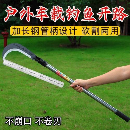 锰钢长柄镰刀割草特快砍柴砍树户外长款钢管弯刀农用工具除草神器