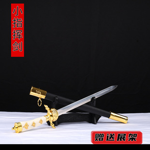 金属不锈钢短小剑汉剑儿童玩具指挥剑礼品镇宅宝剑蒙古弯刀未开刃