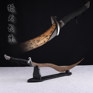 猎犬长牙艾尔登法环金属武器名刀月隐尸山血海COS武器道具未开刃