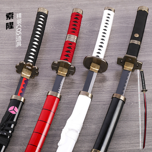 合金海贼cos刀索隆黑刀秋水三代鬼彻和道雪走阎魔天羽医生不开刃