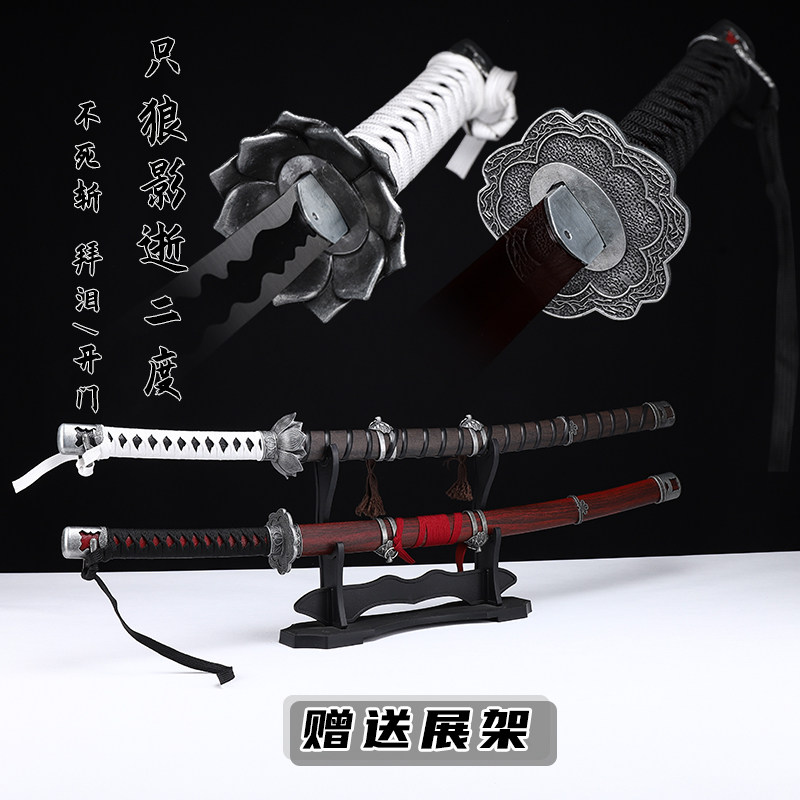 只狼不死斩拜泪开门武器道具游戏