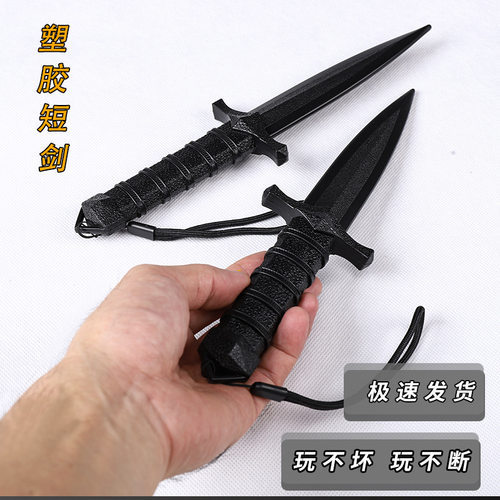 美国冷钢塑钢刀橡胶格斗训练刀搏