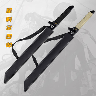 保科宗四郎双刀cos怪兽KaijuNO.8号第三部队副队长木质道具未开刃