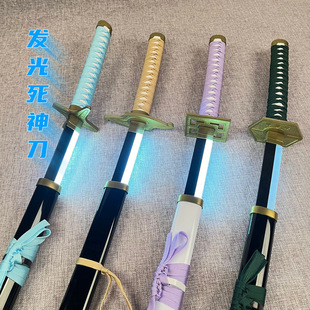 发光死神道具天锁斩月无月新月冰轮丸黑翼大魔镜花水月千本樱武器