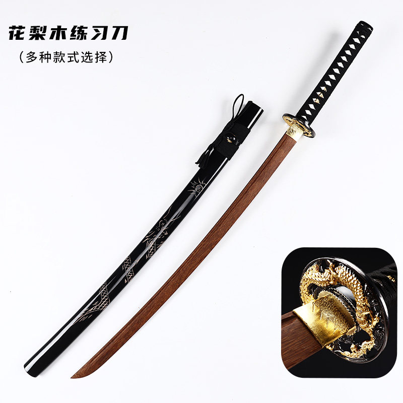 居合道拔刀带鞘表演武士刃剑道收刀练习对练道具儿童玩具竹木刀