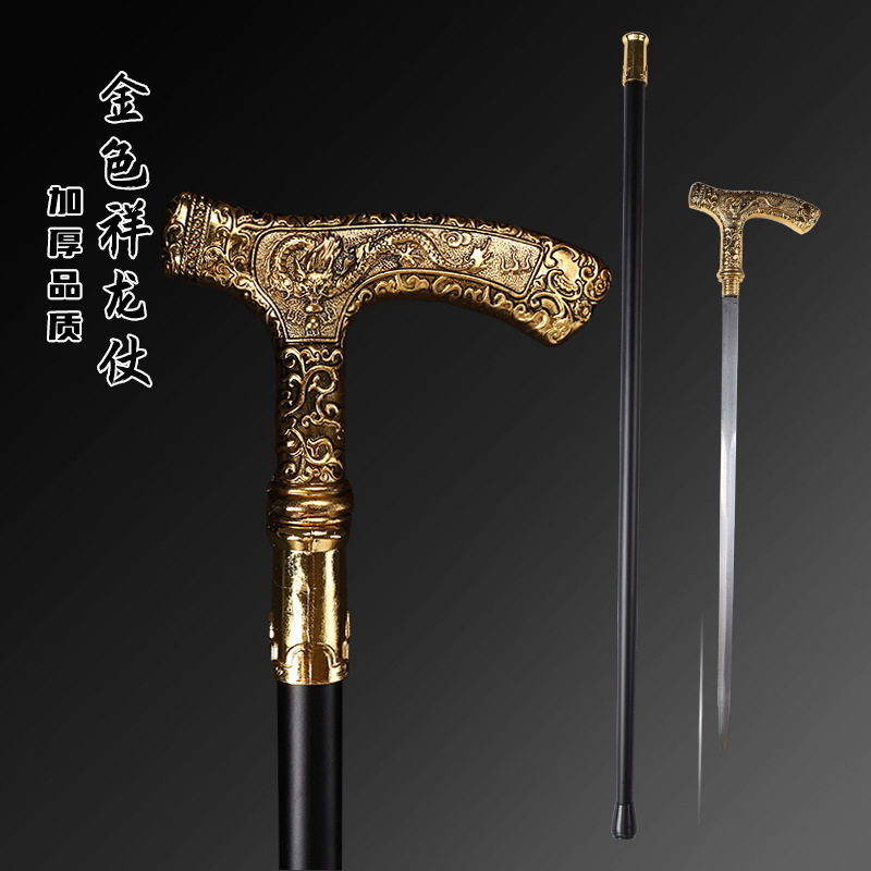 生肖蛇头龙头拐杖手杖登山防身全金属cos拍照老人棍中带剑未开刃