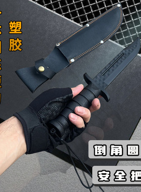 冷钢黑色刺刀格斗实战cos军训模型训练道具硬塑料少儿玩具短小刀
