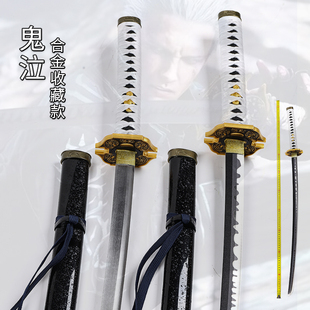 鬼泣5阎魔刀4金属维吉尔尼禄cos木质动漫周边但丁炎魔武器 未开刃