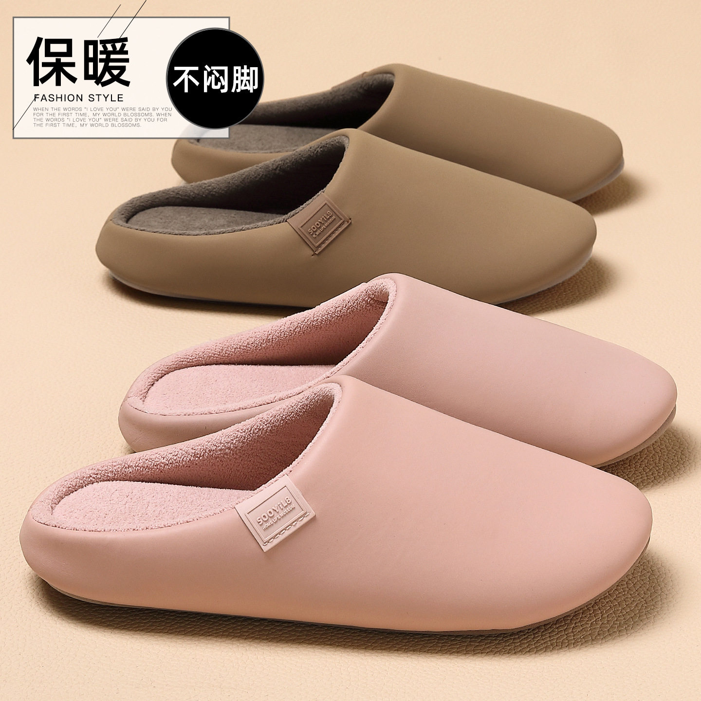 居家棉拖鞋女士春秋冬天居家用室内防滑情侣家居保暖冬季毛毛绒男,女鞋,棉鞋,淘宝优惠券,粉丝福利购,淘宝优惠卷