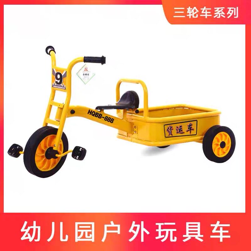 幼儿园儿童三轮脚踏车双人宝宝幼教专用户外小孩可带人玩具货运车
