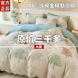 罗兰家纺A类纯棉四件套100全棉2025新加厚床单被套卡通宿舍三件套