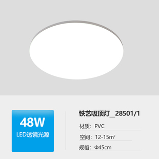 28501整箱批发价新款现代简约圆形三防吸顶灯家用单白光led走廊灯