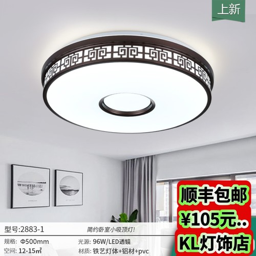 2883/2854v/2612/29163新款LED卧室阳台吸顶灯现代简约三色变光