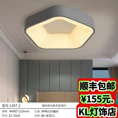 1387中山灯具三色变光卧室灯吸顶灯简约现代新款餐厅房间灯LED灯