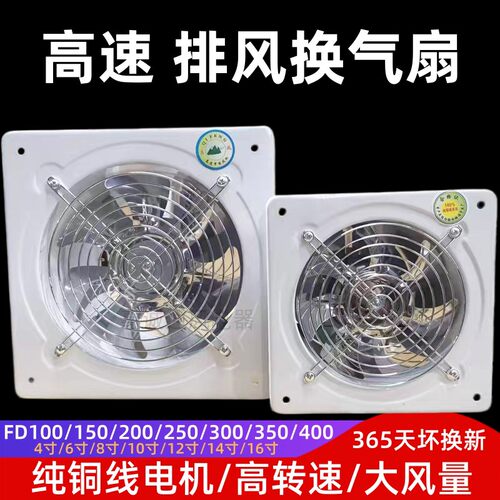 高速风机FD150/FD200纯铜线电机