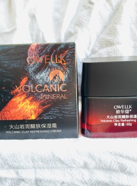 欧华蔻 水能亮肤保湿学生面霜 火山泥醒肤保湿男士霜60g