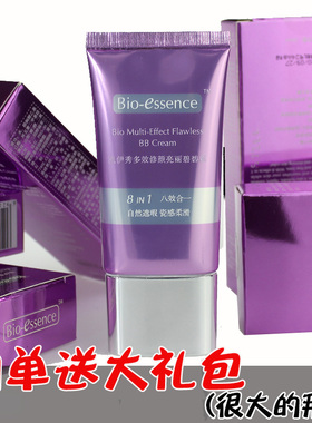专柜正品凯伊秀bb霜亮丽30mlBB霜