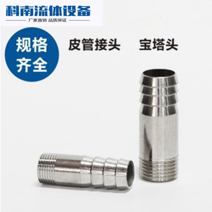 接头材质软管宝塔推荐